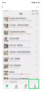 微信没有声音怎么恢复（解决微信无声的原因及解除技巧）
