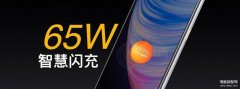 realmeq2pro充电器多少w（真我手机的参数讲解）