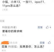 内存大运行快性价比高的手机推荐（换机就选的大内存手机盘点）