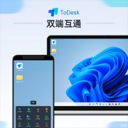 怎么使用手机远程控制电脑（手机遥控电脑的使用办法）