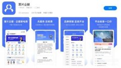 查找苹果公司申请的专利信息(查询专利信息操作步骤)