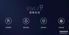 华为手机怎么进入开发者选项(手机开启开发者选项方法详解)
