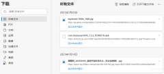 华为下载的文件在手机哪里可以找到(6个技巧找到手机电脑下载的文件)