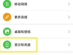 手机锁屏时间在哪里设置（华为手机自动锁屏的显示教程）