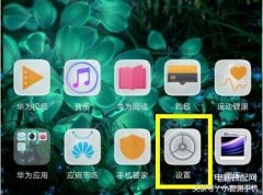 华为手机如何关闭屏幕旋转（教你一招锁定屏幕方向）