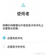 华为健康使用手机功能讲解(华为/荣耀系统健康用手机方法)