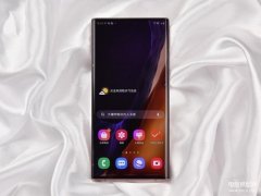 三星Note20 Ultra参数（三星手机核心参数曝光解析）