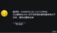 手机视频打不开的解决方法有哪些（5款视频修复软件推荐）