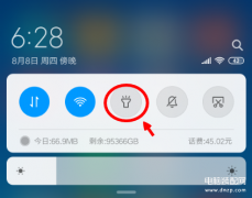 手电筒怎么打开在手机上（手机快速打开手电筒的两种方法）