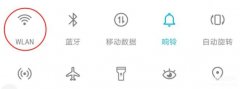wlan和wifi有什么区别（WiFi和WLAN的差别详述）