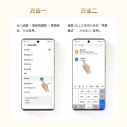 畅玩8c简易模式怎么设置（荣耀手机开启简易模式教程）