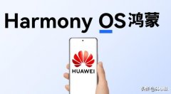 华为的语音助手怎么关闭（华为手机智慧助手取消方法）