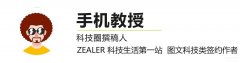 怎样关闭手机里的NFC功能（华为隐藏功能的关闭窍门）