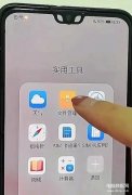 手机中的其他内存怎么删除（手机空间清理的方法解析）