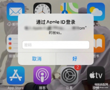 苹果账号注销了怎么恢复（iCloud帐户恢复流程教学）