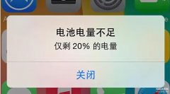 苹果手机锁屏时间设置在哪里设置（9个设置帮你提升iPhone续航）