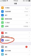 苹果手机玩游戏防止弹窗怎么设置（iPhone玩游戏一键关闭烦人的通知消息的方法