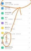 hd怎么关闭华为nova7（关于手机关闭HD设置分享）