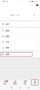 第二个微信分身版广告怎么关闭（10秒轻松关闭微信广告教学）