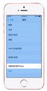 怎么把icloud的备份导入手机（通过iCloud转移数据步骤详述）