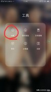 oppo真我q3s怎么截长图(OPPO手机截屏方式)