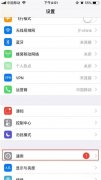 ipad时间怎么设置24小时制(苹果x时间设置24小时方法)