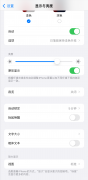 iphone抬起唤醒怎么关闭(取消苹果的抬起唤醒方法)
