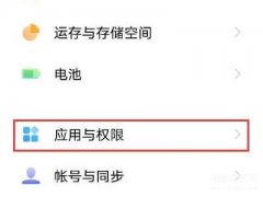 怎么设置手机通话自动录音功能(vivo手机开启电话自动录音方法)