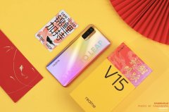 真我v15手机价格多少（RealmeV15标配65W充电头）