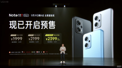 买手机什么时候买最划算(买手机最便宜的时间)