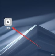 苹果怎么关闪光灯通知(来电话时闪光灯闪烁取消方法)