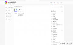 怎么查图片来源于哪个地方(快速查找原图出处的方法)