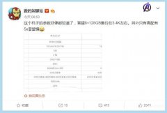 华为nova7配置的是什么充电器（华为nova7麒麟985、40W快充加持）