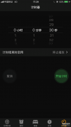 苹果手机可以自动开关机吗（iPhone系统开关机的定时）