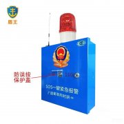 110一键报警器使用方法（一键报警功能的升级）