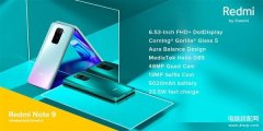 红米note9参数配置是什么处理器（Redmi Note 9搭载联发科G85处理器）
