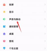手机电话铃声怎么设置歌曲（小米手机把本地音乐设置铃声步骤详情）