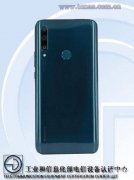 畅享10plus参数配置详细（华为畅想10 Plus规格）