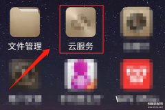 手机短信不小心删除了怎么恢复（误删短信的恢复简单方法）