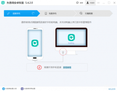 安卓手机通讯录误删怎么恢复（找回安卓手机误删电话联系人的方法）