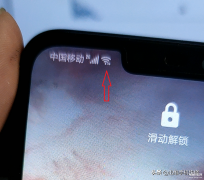 4g手机信号弱解决办法（手机无法连接4G网络处理技巧）