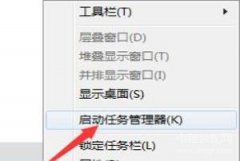 电脑上某一个软件点了打不开怎么办（图标双击后不能打开软件的解决方法）