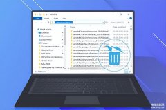 winsxs是什么文件夹可以删除吗（安全地清理WinSxS文件夹方法）