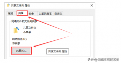 电脑共享文件在哪里找（Win10局域网共享文件夹详解）