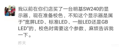 电脑桌面颜色怎么恢复标准（电脑屏幕变色了校色方法）