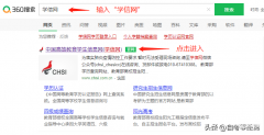 怎么查自己学历信息（学历查询的方式）