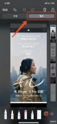 IPhone苹果手机怎么截长图（iPhone手机巧妙截屏的操作）