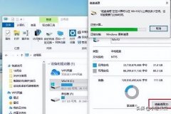 电脑的c盘如何清理（清理C盘的最快捷的方式）