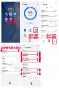 华为手机怎么设置陌生号码打不进来（华为防骚扰功能的开启）