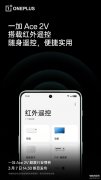 什么手机支持红外遥控功能（红外功能机的选购指南）